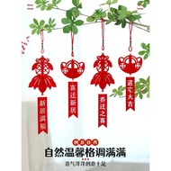 House House Ceremony// 3.7