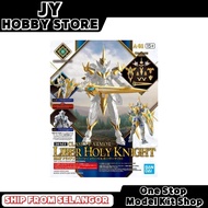 Bandai 30MF Class Up Armor (Liber Holy Knight) 67163 30 Minutes Fantasy Option Armor Liber Knight JY
