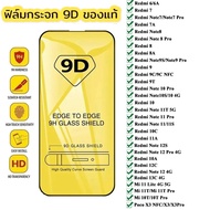 9D Screen Protector Film For Xiaomi Redmi Note 10 11 12 7 9 8 Pro 9S 10S 11S 13C 12C 10C 9T 9C 9A Poco X3 F3 X5 Mi 11 Lite 11T