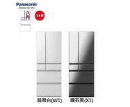 【智慧廚衛家電】【618特殺】Panasonic 國際牌 520公升 日本製玻璃六門一級節能變頻冰箱 NR-F529HX 含基本安裝 兩色可選