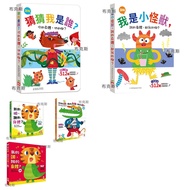 [Youfu] Guess Who I Am A Little Monster My Head Who's Body 2N Your Foot Match 3N Flip Matching Game 