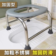 S/💎Reinforced Toilet Chair Pregnant Women Elderly Toilet Mobile Toilet Toilet Stool Household Squatting Stool Changing00