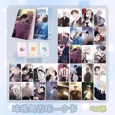 50 Pcs/Set Korean BL Manga Laser Lomo Card Lee Won and Caesar HD Photocard Fans Collection Cards