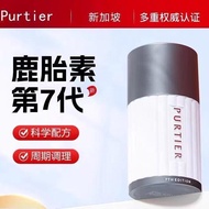 PURTIER鹿胎素新加坡riway新西兰7七代干细胞胶囊鹿胎盘素小红丸PURTIER Deer Placenta Singapore ri20260515