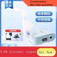 YQ46 Omron（OMRON）Atomizer Medical Nebulizer Machine Household Children's Compression Atomization Inhalation Pump Infant