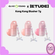 [Etude] Kong Kong Blusher 7 g |Soft Matte Powder Blush Korean Makeup