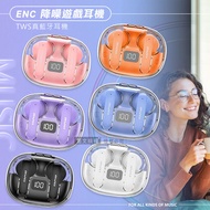 AWEI 清透俐落 ENC 降噪遊戲TWS真藍牙耳機 V5.3升級雙通道 LED電量顯示(夢幻紫)