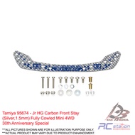 Tamiya #95674 - Jr HG Carbon Front Stay (Silver,1.5mm) Fully Cowled Mini 4WD 30th Anniversary Specia