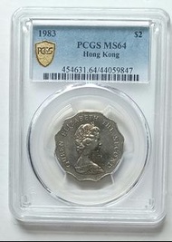 PCGS MS64, 香港1983年2元硬幣一枚