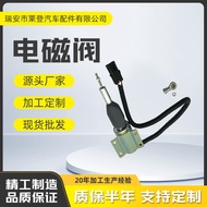 SA-4348-12 12V Flameout Solenoid Valve Sesuai untuk Cummins 4BT, 6BT, 6CT, NT855, K19, K