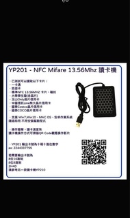 NFC RFID Reader 讀卡機 Mifare 13.56Mhz 可讀 悠遊卡 iCASH MF1 卡號 門禁卡