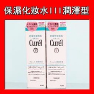 【美次元】Curel 珂潤 潤浸保濕化妝水III (潤澤型) 3號 150ml 單瓶