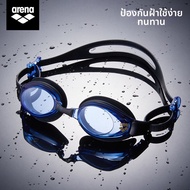 Arena | แว่นว่ายน้ำกันฝ้า กันน้ำ ความละเอียดสูง