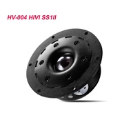 1pcs HV-004 HIVI SS1II 4 inch antimagnetic HIFi speaker tweeter Loa chất lượng cao 5 ohm/15W/91dB ลำโพง