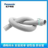 Suitable for Panasonic Love Wife Size Washing Machine Drain Pipe Fittings Outlet Pipe Sewer Pipe Hose Goldfish Universal Type