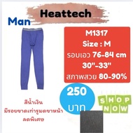 heattech​ M1317​ M1319​ Men's heattech Pants​ uniqlo​ man​ Second Hand