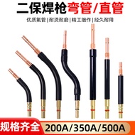 Erbao Welding Gun Universal Elbow Gooseneck Tube 2A3a Elbow Straight Tube Elbow Fluoride Tube Gas So