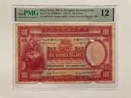 大聖書D版，1947 年匯豐銀行$100，PMG 12 Fine, 有穿有爛