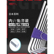 Original Japan EIGHT EIGHT Baili Extended Metric Flat Head Allen Wrench EIGHT Brand Combination Set 