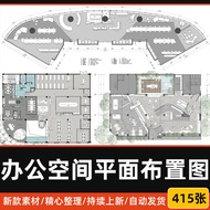 Office Graphic Layout Drawing Design Case Indoor Office Creative Layout Design Planning Reference In