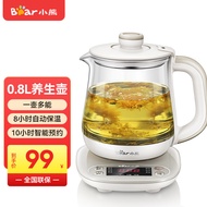 小熊（Bear）养生壶迷你0.8升煮茶器办公室家用小型多功能养生杯恒温烧水壶