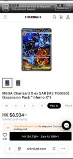 《收》MEGA 噴火龍X ex SAR psa10