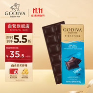GODIVA歌帝梵 50%可可海盐黑巧克力制品片零食 休闲分享