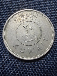 科威特🇰🇼1981年20費爾硬幣
