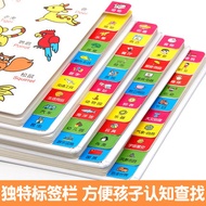 0-4 Years Old Children's Cognitive Encyclopedia Full Set 4 Volumes Enlightenment Cognitive Bilingual