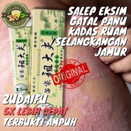 KRIM HIJAU OBAT GATAL ANTI JAMUR BAKTERI ORIGINAL - SALEP GATAL CINA AMPUH MENGOBATI PANU KURAP GATA