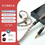 4.4 2.5mm Balance Ie80 Ie40pro A2dc Is50 0.78 N3ap Mmcx Headphone Upgraded Cable