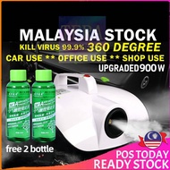 Fogging Machine Smoke Machine Disinfectant Liquid Smoke Sanitiser Sterilizer For Car Home Free 2 Bot