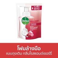 🔥แพ็ค3🔥 โฟมล้างมือ Dettol แบบถุงเติม กลิ่นโรสแอนด์เชอร์รี่ ขนาด 200 มล. - โฟมล้างมือเดทตอล สบู่โฟมล้างมือ เดทตอลล้างมือ สบู่ล้างมือ สบูล้างมือ สบู่เหลวล้างมือ น้ำยาล้างมือ hand wash