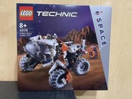 JCT LEGO樂高—TECHNIC 科技系列-地表太空裝載機 42178