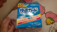 白元口罩 六十個裝