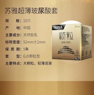 001 Ultra Thin Condom Long Lasting 超薄001套