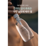 [Aromatica] Aromatica Soothing Aloe Vera Gel