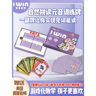Ready Stock ️ I Win English Natural Spelling Playing Cards Board Game Long Short Yuanyin Matching Ga