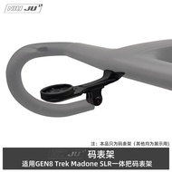 Torque Suitable for the Eighth Generation TREK TREK Aero RSL Integrated Handlebar Stopwatch Stand 8t