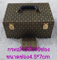 ลิ้นชักแบบกล่องเก็บของ 5ชั้น 100ช่อง ลายไม้ ลายตาราง ฟรีของแถมมูลค่า159บาท