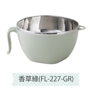 • 頂級316不銹鋼特大多功能隔熱保鮮泡麵碗-1200ml (FL-227)