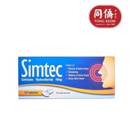 Simtec Cetirizine 10mg Tablet 10pcs