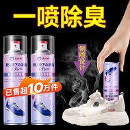 SG Shoe Deodorizer Anti-Smell Foot Odor Foot Sweat Removal Foot Odor Deodorizer Shoe Artifact Shoe C