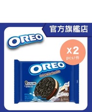 Oreo 奧利奧黑白朱古力味夾心餅 x 2