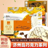 Korea Jeju Island FRUNACK Imported Dried Orange Jekiss Souvenir 0407