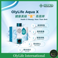 Olylife AquaX  陨石杯 太赫兹富氢水制造机 【1600 - 3000ppb】