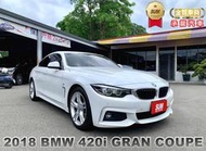 2018年BMW 420I GRAN COUPE 白 2.0 總代理~電尾門、車前雷達、摸門、I-KEY、換檔撥片