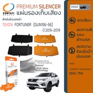 แผ่นชิม รองผ้าเบรค แผ่นรองผ้าดิสเบรค ซับเสียง หน้า TOYOTA  FORTUNER [KUN155-56] ปี 2015-2019 COMPACT