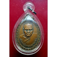 Tok Raja 督惹加
CK Chan 招坤珍

B.E 2524

Wat Uttamaram