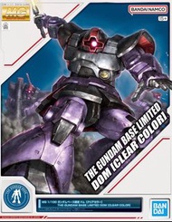 MG 大魔 彩透 散件 Dom clear parts